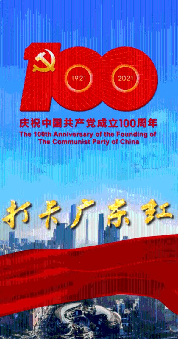 御龙在天手游